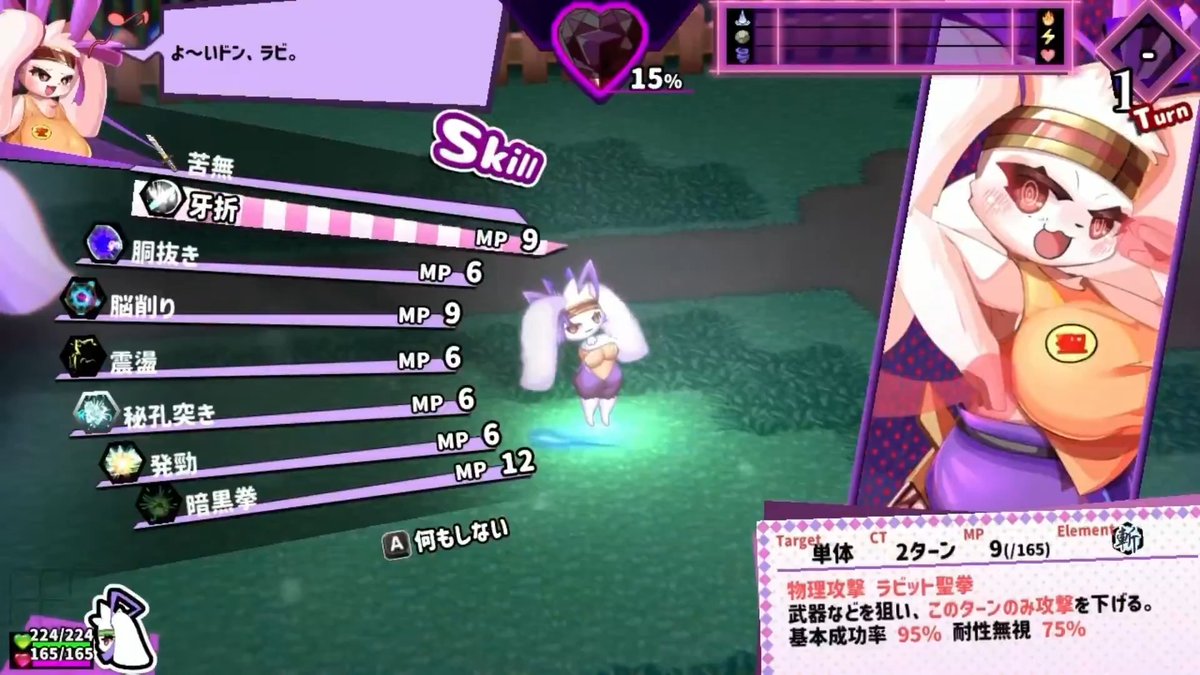 Steam無料ケモミミRPG『ホワイトクロス』にとうとう“お金を払える”、続編級の大型DLCで総ボリューム「約80時間」に。10月30日配信へ