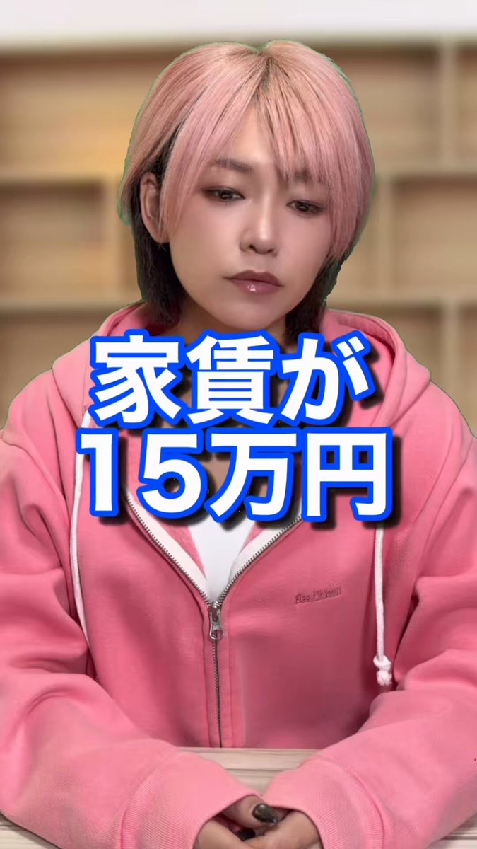 なんで礼金て払わないといけないの？