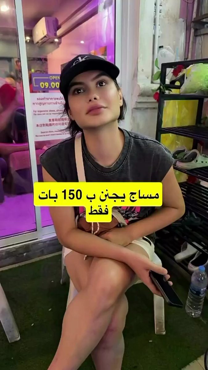 💆🏻‍♂️ أرخص مساج في بوكيت! 🇹🇭🔥 👻 #بوكيت #تايلاند #مساج