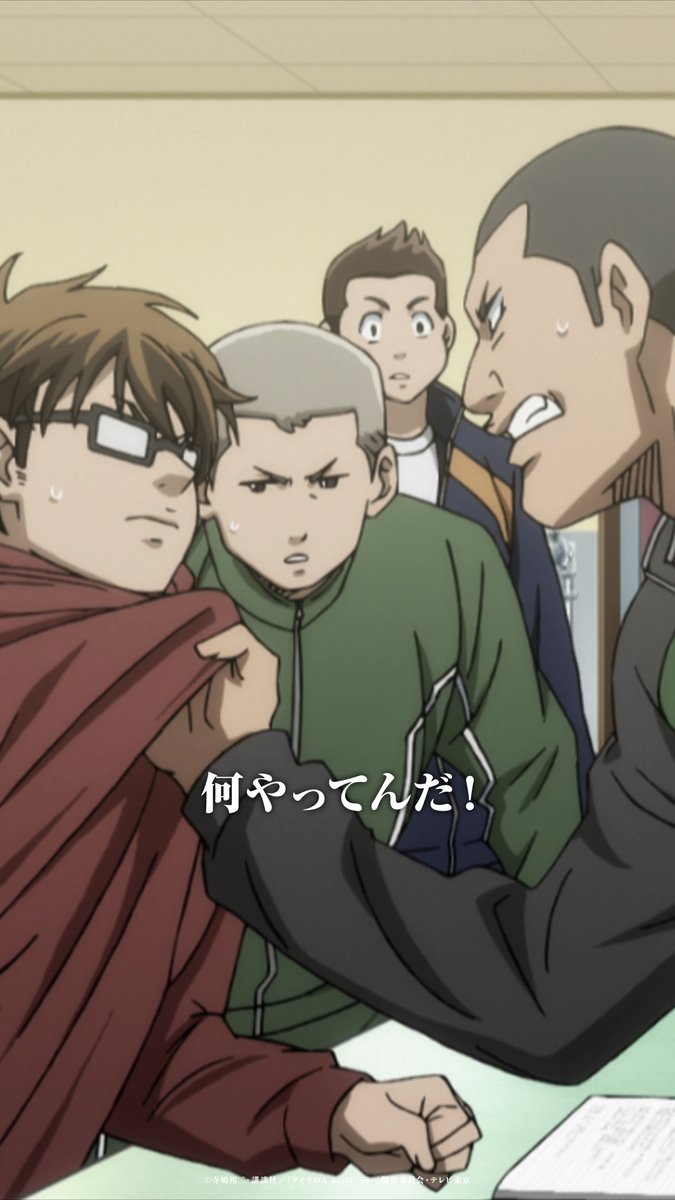 #ダイヤのA actⅡ -Second Season- 第14話 おさらいショート動画② ━━━━━━━✦ ここまでの道のりを胸に…