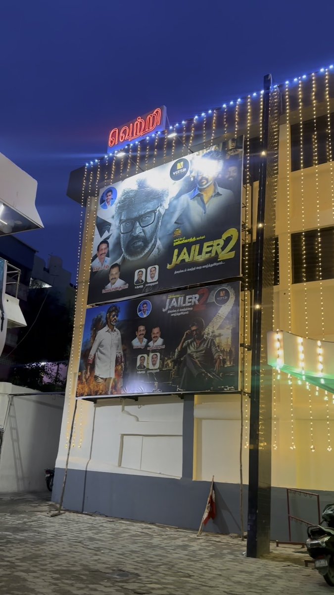 Naanga Ready for #Jailer2inVettri … Neenga Ready Ah …. #Thalaivar in #Vettri with #Jailer2 from tomorrow …