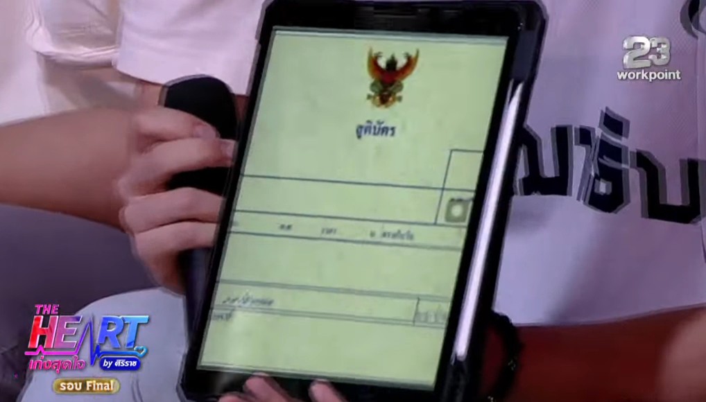 กุอึ้ง!!!!! ให้เลยอะหมอ เกิดมาเพิ่งเคยเจอมุกนี้ 55555555555555 กองเชียร์ทีมหมอรามา เอาใบ "สูติบัตร" มาเชียร์ พี่ซี : สูติบัตร?! สูติบัตรของใครครับ? กองเชียร์ : ของทีมรามาครับ เพราะว่า ' รามาจะเกิดวันนี้ล่ะครับ!!!! ' อหหหหหหห กุยอม 5555555555555 ชอบอะ มุกนี้ซื้อว่ะ จะเกิด เลยเอาสูติบัตรมารอ 👏🏻😂 #THEHEART #THEHEARTเก่งสุดใจ