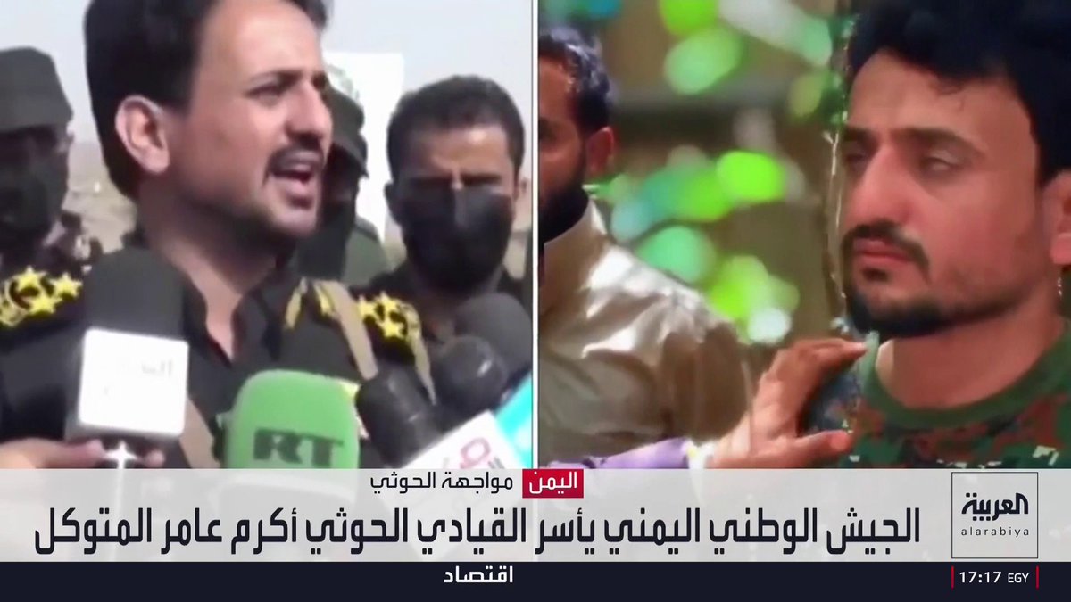 الجيش الوطني اليمني يأسر القيادي الحوثي أكرم عامر المتوكل