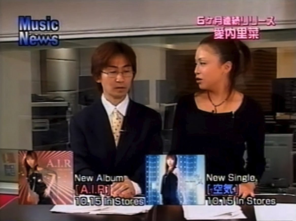 #愛内里菜 15thSg『空気』＆3rdAl『A.I.R』(2003.10.15) 発売から今日で23年。同年10月に復活したBeing系音楽情報番組『CD NEWS』の初回では、hillsパン工場での『空気』スタジオライブが放送。GIZA歌手の歌唱が続くことを期待したけど確か1度きりで終了。MCは斉田才さんと内藤智子さん(お元気かな？)