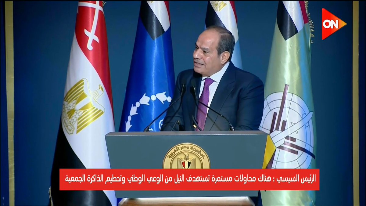 الرئيس #السيسي يكشف تفاصيل حواره مع المشير طنطاوي عن تسليم الحكم للإخوان #نصر_أكتوبر #ON