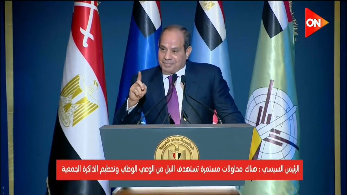 الرئيس #السيسي: حد عايز يمسك البلد دي يخليها تعمل مظاهرات سنة ونص لغاية لما يجيبها على الأرض؟ #نصر_أكتوبر #ON