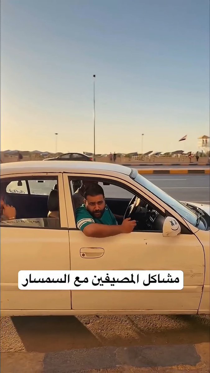 هههههه الحمد لله الصيف انتهي ☺️☺️☺️☺️ #الاسكندرية #صباحيات