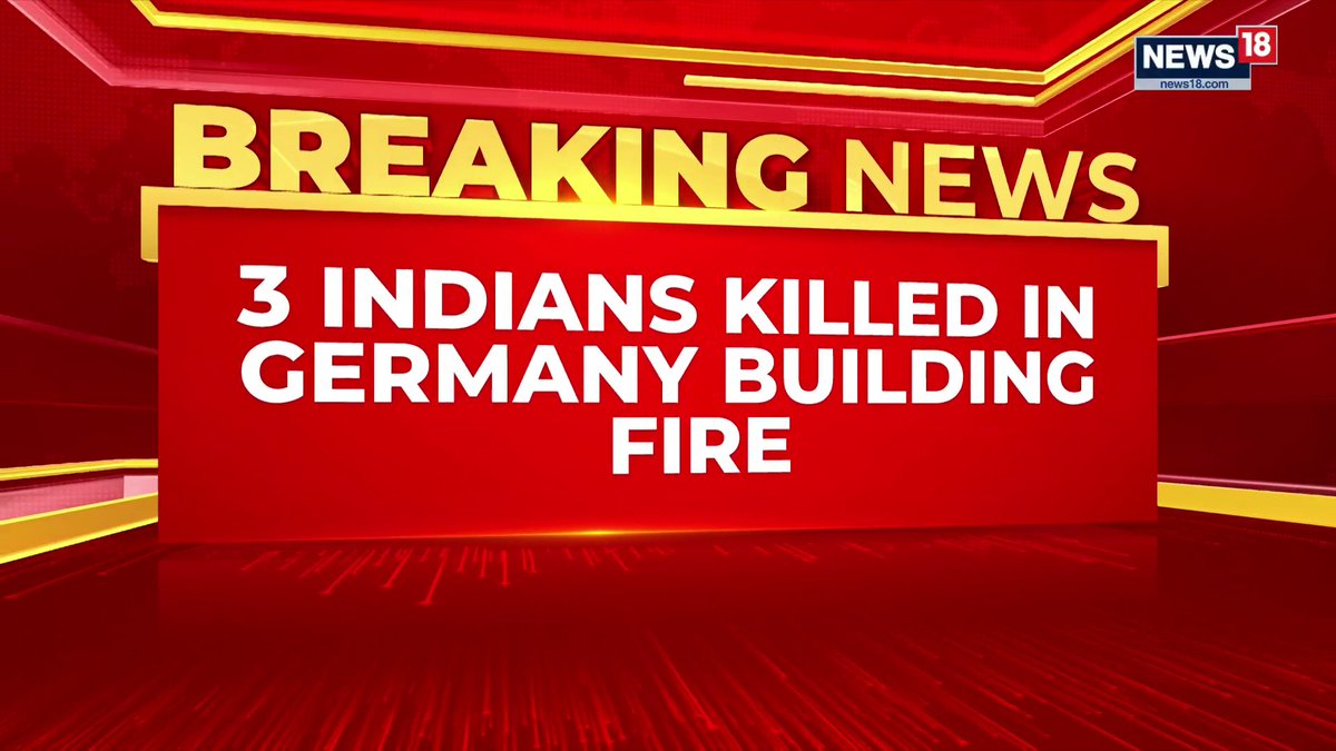 #Germany| Three Indian nationals, two women aged 25 and 27, and a 26-year-old man, have died in a residential building fire in Bochum, Germany. Five others were injured. Police have arrested a 41-year-old resident on suspicion of murder as investigators probe suspected arson. Siddhant Mishra shares more details #Germany #IndiansAbroad #Bochum #BreakingNews|Nidhi Sharma