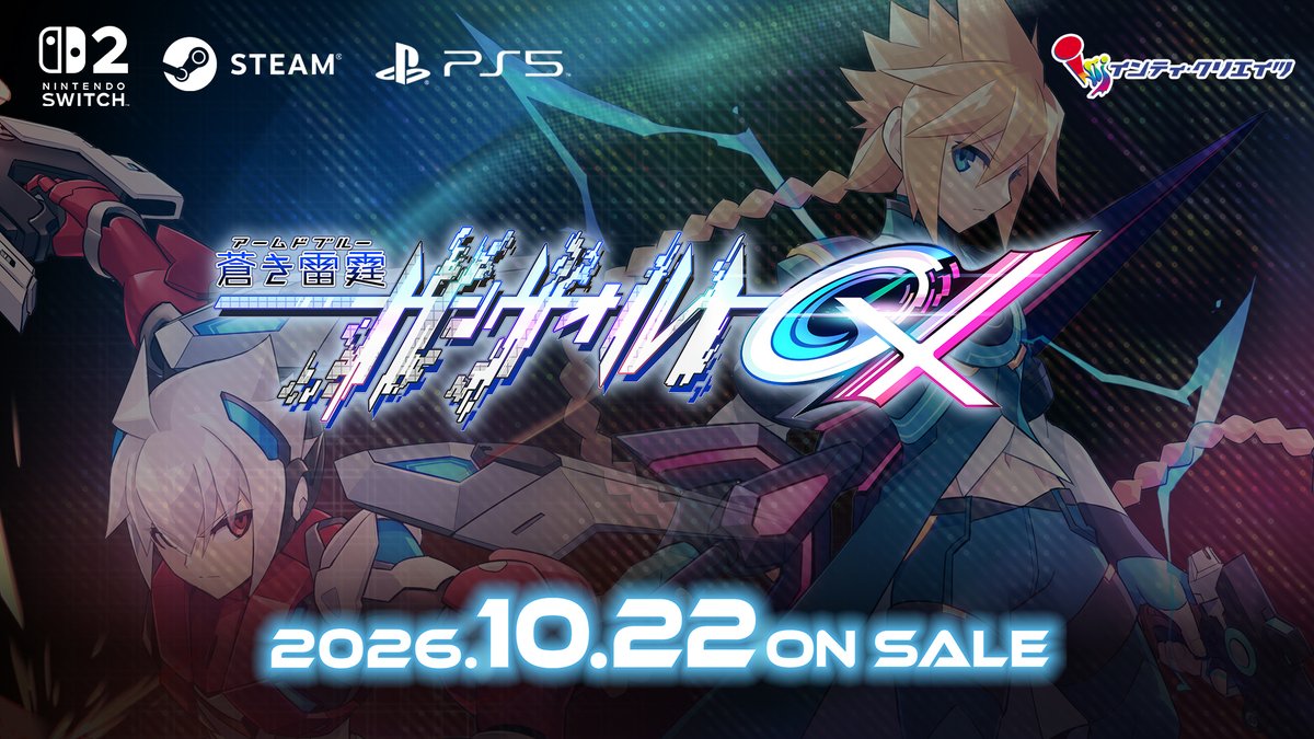 ⚡物語（サイキックオペラ）の最終章――今、協奏曲（コンチェルト）が鳴り響く。 PS5、Steam(PC)版『蒼き雷霆ガンヴォルト トライアングル エディション』用DLC追加モード「蒼き雷霆（アームドブルー）ガンヴォルト GX」の紹介映像を公開しました！ 詳細は公式サイトを✅