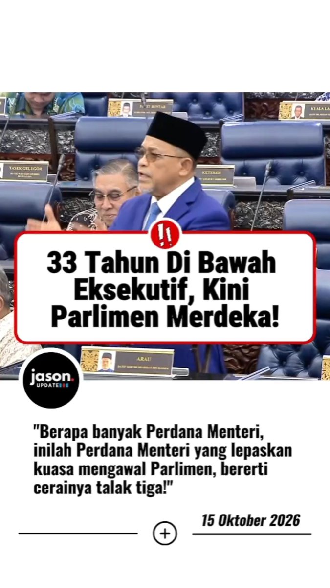 "Berapa banyak Perdana Menteri, inilah Perdana Menteri yang lepaskan kuasa mengawal Parlimen, bererti cerainya talak tiga!" - Azalina Othman Said #parlimen #dewanrakyat #aktaperkhidmatanparlimen