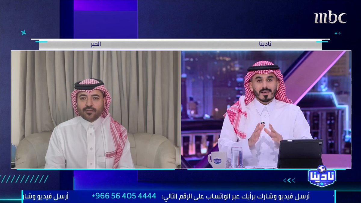 🔴 ليه ‼️ #وصيف_العرب اعلام وجمهور عجيب !! سامح الله الاتحاد لانه عاقب فريق مخالف للوائح😂 من جد ليه يعاقبهم الاتحاد ترى الاسيوي بكبره انسحبوا ولا عاقبهم وانتهى الموضوع بجاهية 🫵