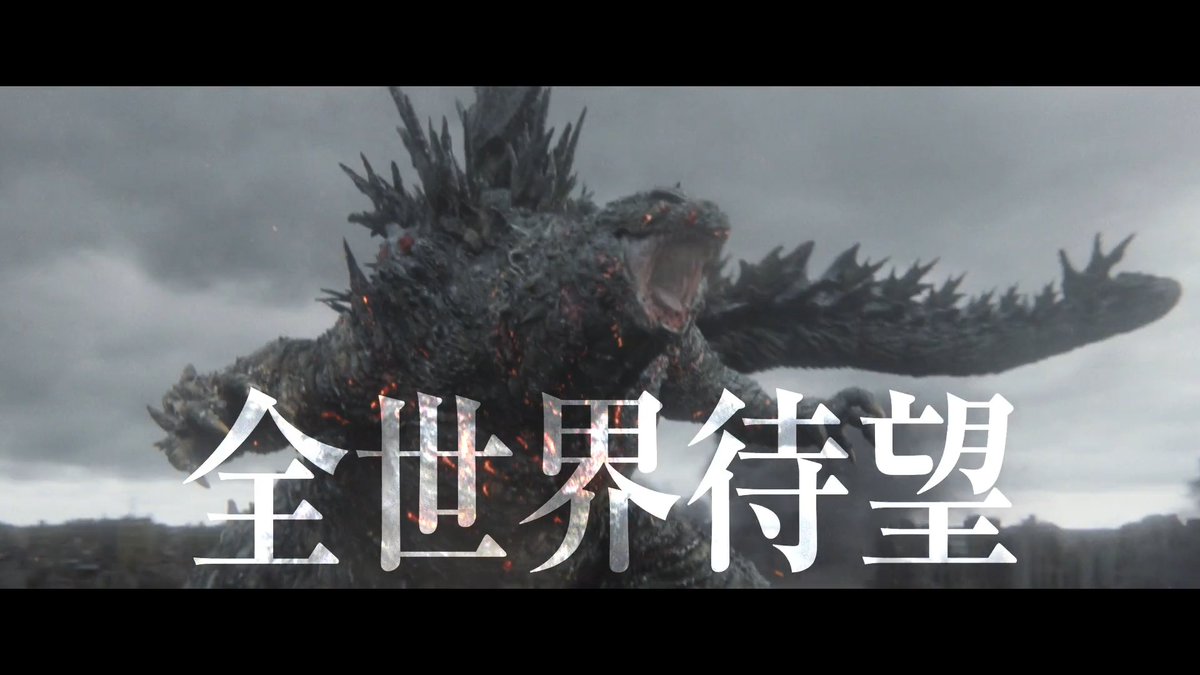 『ゴジラ-0.0』公開まであと3週間を切りました。 映画館でお会いしましょう! ムビチケ前売券発売中! IMAX最速上映チケット発売中! #ゴジラマイナスゼロ #ゴジラ
