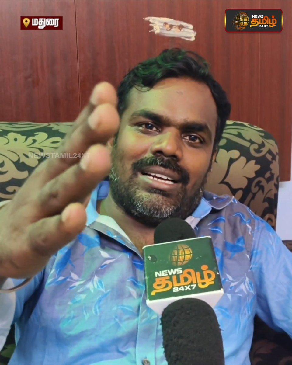 எங்கிருந்து துவங்கியது இந்த COD பிரச்சனை? "பீரங்கி, FLIGHT எல்லாம் Cash On Delivery போடுறாங்க, டெலிவரி பண்றவங்க என் வீட்டில் போராட்டமே நடத்திட்டாங்க" - ட்ரெண்டிங் மதுரை வீரமணி பேட்டி! Cash On Delivery | Madurai Veeramani | Trending Veeramani #ViralInterview #NewsTamil24x7