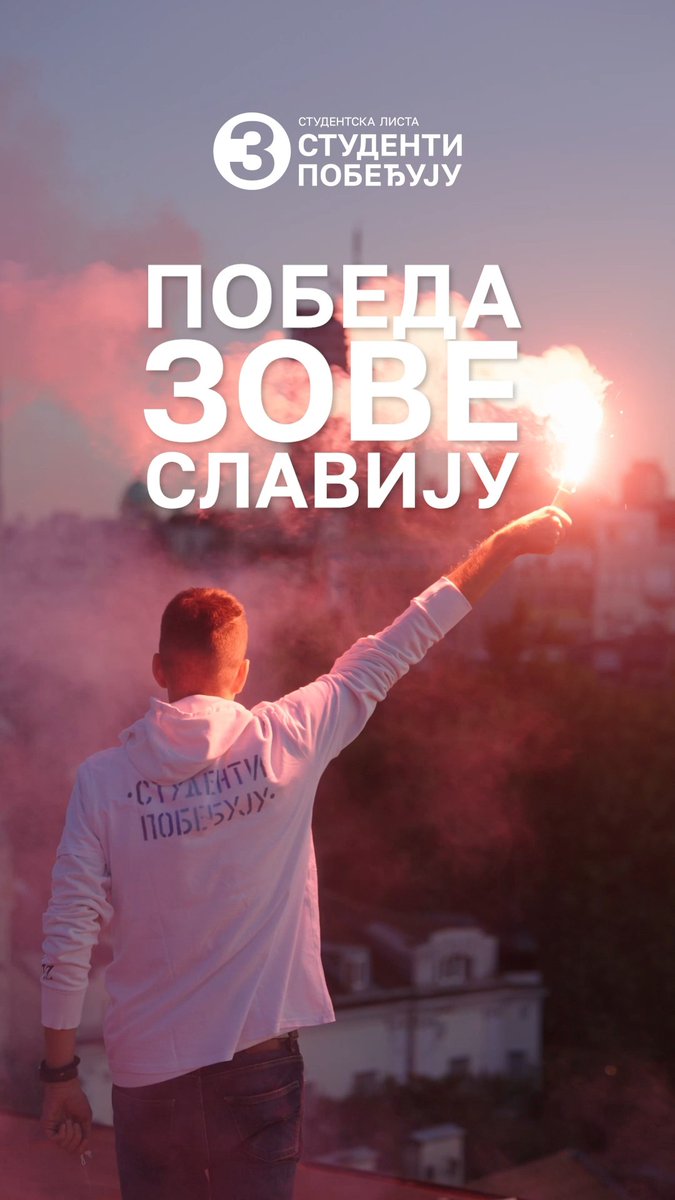 Marš za pobedu počinje! Slavija 22. oktobar!