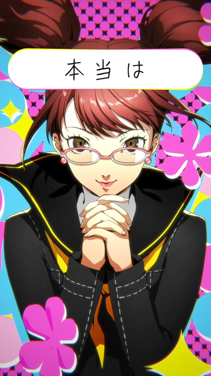 rise on the mic 🎤🎶 🎼 True Story, Persona 4 Revival