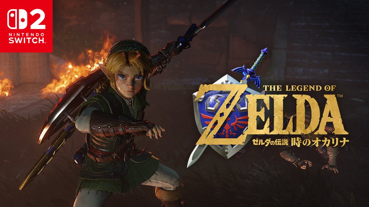 [任天堂HP]Nintendo Switch 2 ソフト『ゼルダの伝説 時のオカリナ』のCMを公開しました。 #時のオカリナ #ゼルダの伝説40周年