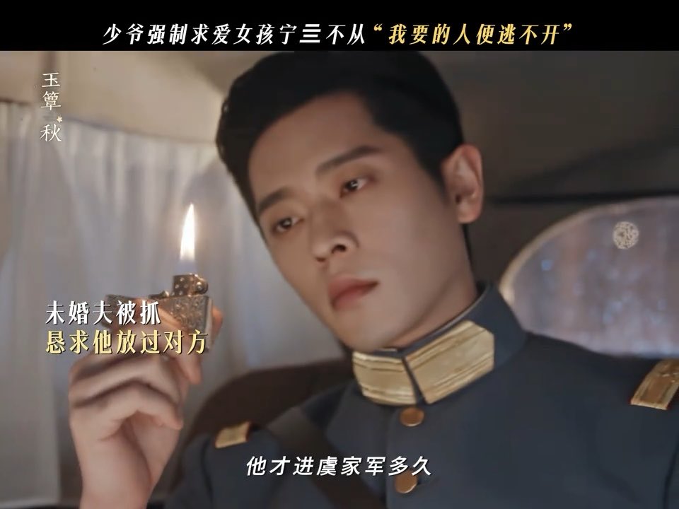 อร้านยยยย วันนี้จูบจริงแล้ว เพราะเฮียหึง🫨🫨 #TheLamentofAutumn #ลำนำสารทฤดู #ChengLei #XuRuohan