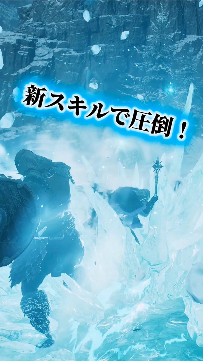 【新スキル】ソーサラー・ウォリアー・メイジ #DD2DA