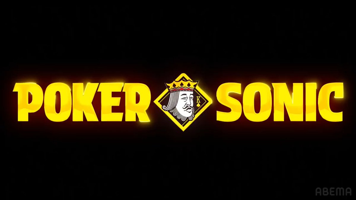 【明日よる9時〜📣】 POKER SONIC 予選B卓がスタート‼️ チェアマン小籔、3度目の正直なるか！？🔥 さらに、成長を遂げた横原が実力を見せつける⁉️ かまいたち山内・東城りお・山添寛ら 新メンバー同士の激突にも注目👀🃏 予選A卓の見逃しはこちら🔽