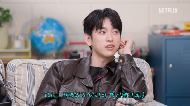 모두가 본인을 좋아한다고 착각했다는 진영. 착각 아닐걸?