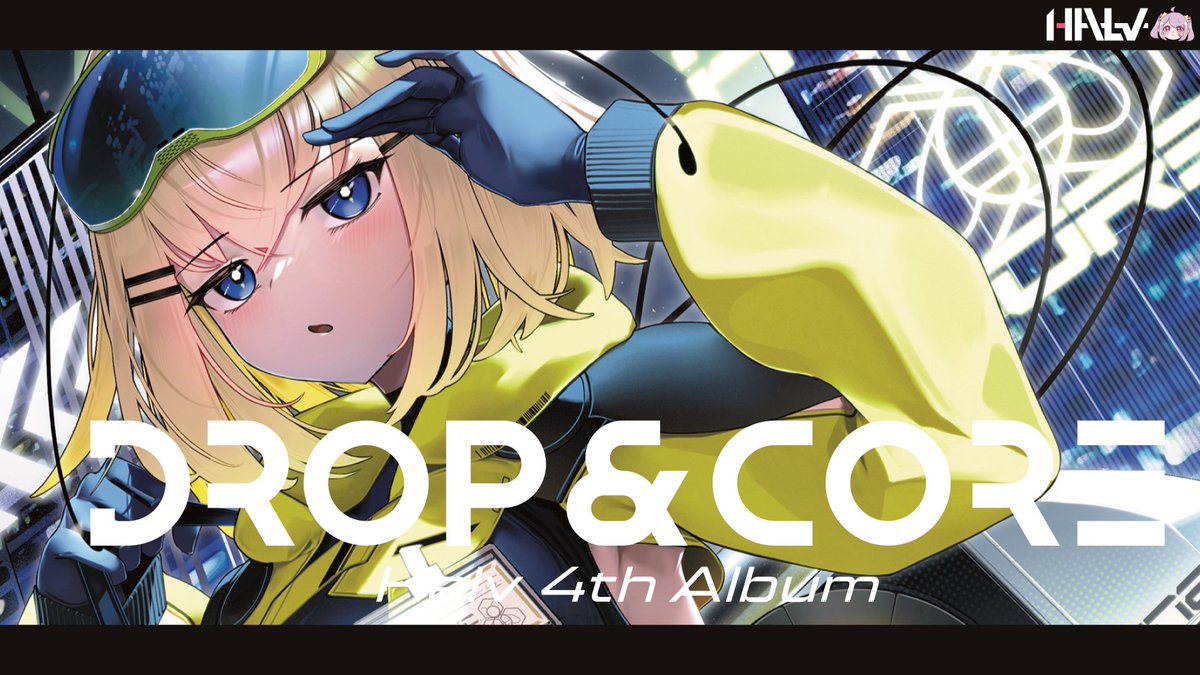【New Album Release⚡️】 ◇━━━━━━━━━━◇ Halv 4th Album 𝗗𝗥𝗢𝗣 & 𝗖𝗢𝗥𝗘 ◇━━━━━━━━━━◇ 電子の摩天楼へドロップせよ DDR収録「Don’t stop the HYPERCORE」のロングバージョン・リミックスを含むハードな13曲を収録! 10/25 #M3秋2026 K-08b Hype & Love