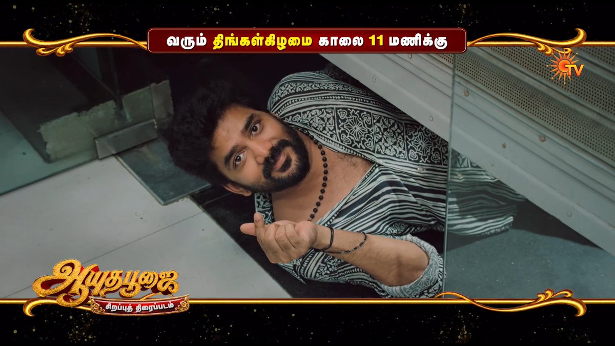 A pakka action thriller! MASK | WORLD TELEVISION PREMIERE | MONDAY | 11 AM #SunTV #Mask #Kavin #AndreaJeremiah #SunPromos