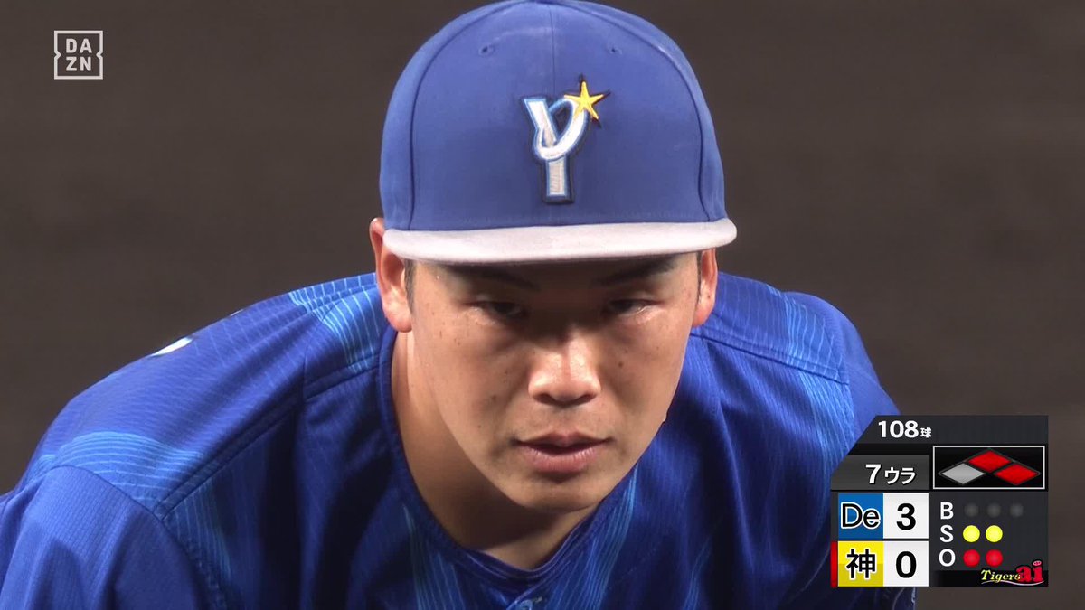 強心臓ルーキー 片山皓心 脅威の粘り🔥 7回まで2安打無失点8奪三振 ⚾️CSファイナルステージ第3戦 🆚阪神×DeNA #baystars #だったらDAZN