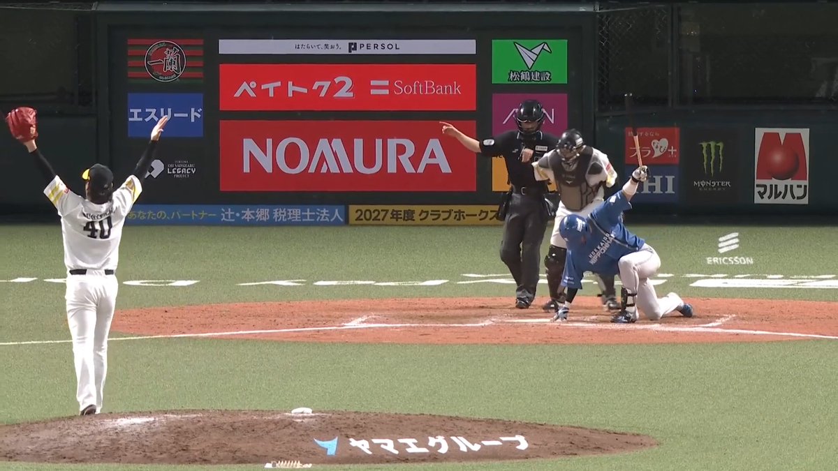 【パーソル CS パ】 最後はクローザー 杉山一樹 投手が締めてゲームセット！⚾ これで福岡ソフトバンクが『2026 パーソル クライマックスシリーズ パ』制覇㊗️🎉 3年連続23度目の日本シリーズ進出決定✨