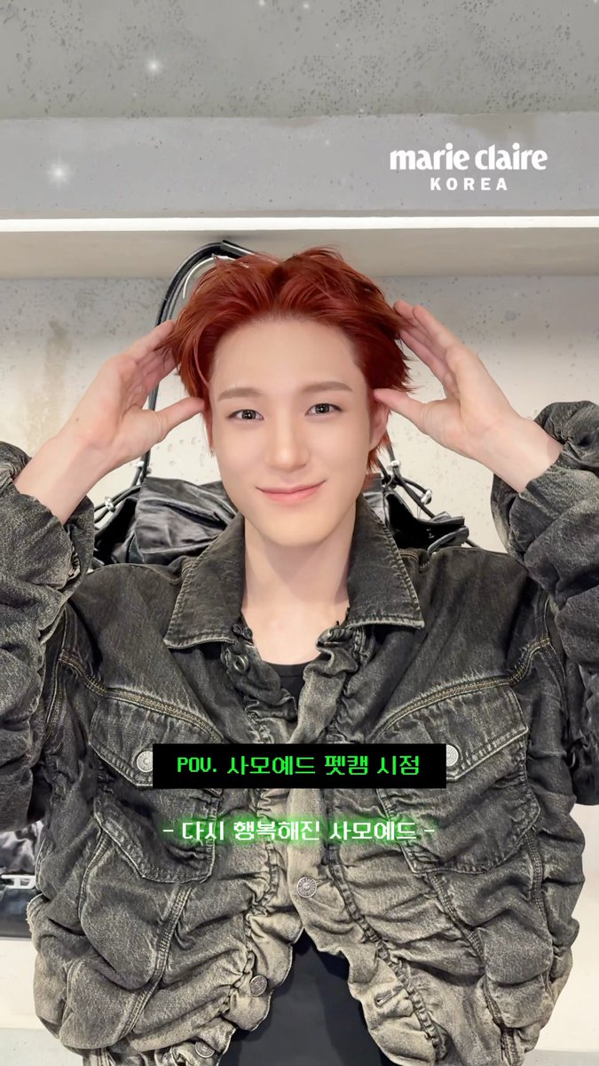 #마리가간다 이렇게 귀여운 사모예드를 어떻게 혼내요..?🐾💚 디젤 한남 스토어에 등장한 #NCT #제노! 쿨한 매력으로 현장을 사로잡은 그의 모습을 영상으로 확인해 보세요! NCT NCT_DREAM #JENO #DIESEL