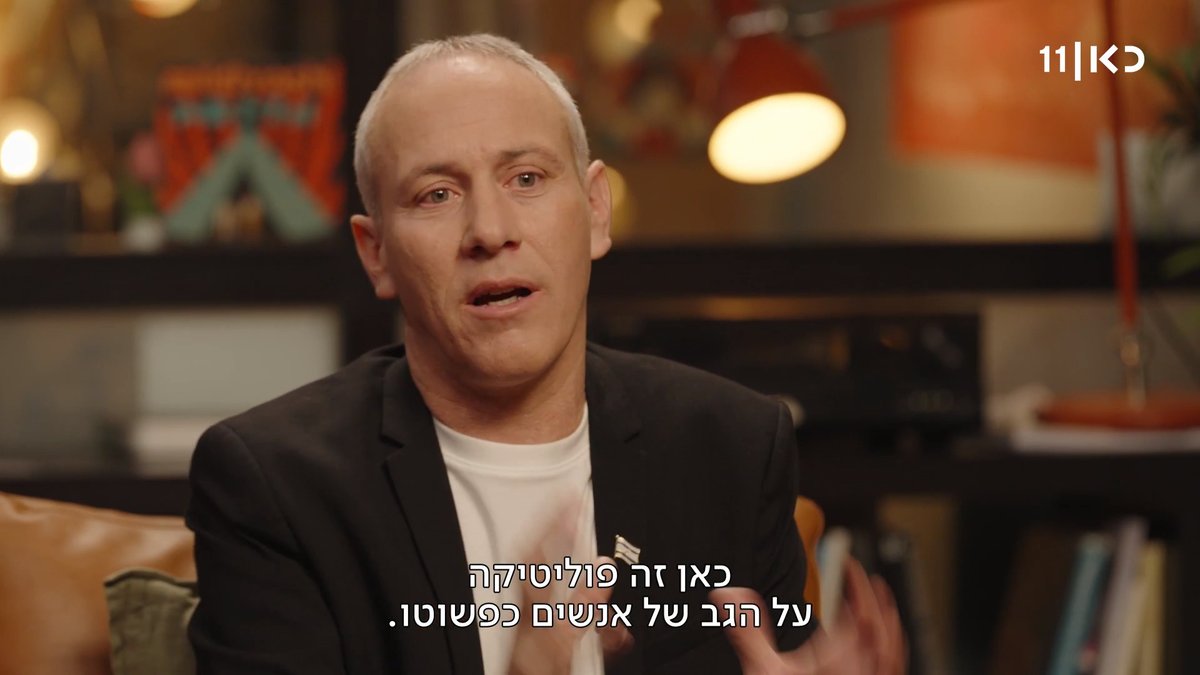 "בן גביר אמר: 'גם ככה היו מתעללים בהם'" חילי טרופר חוזר לרגע ששבר אותו בקבינט, שבו התחננו בפני השר בן גביר למתן את ההצהרות שלו כדי לא לפגוע בחטופים - והוא פשוט סירב. #פגישה עם roni kuban רוני קובן מחר אחרי החדשות בכאן 11 ובכאן BOX