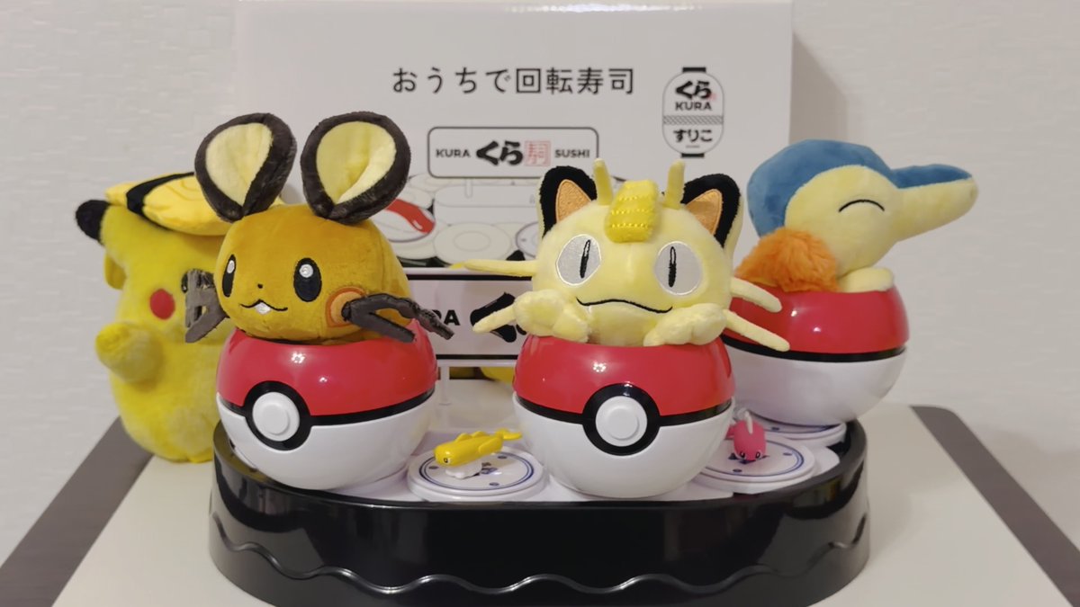 Pokémon fitを回転させる最適解🍣✨
