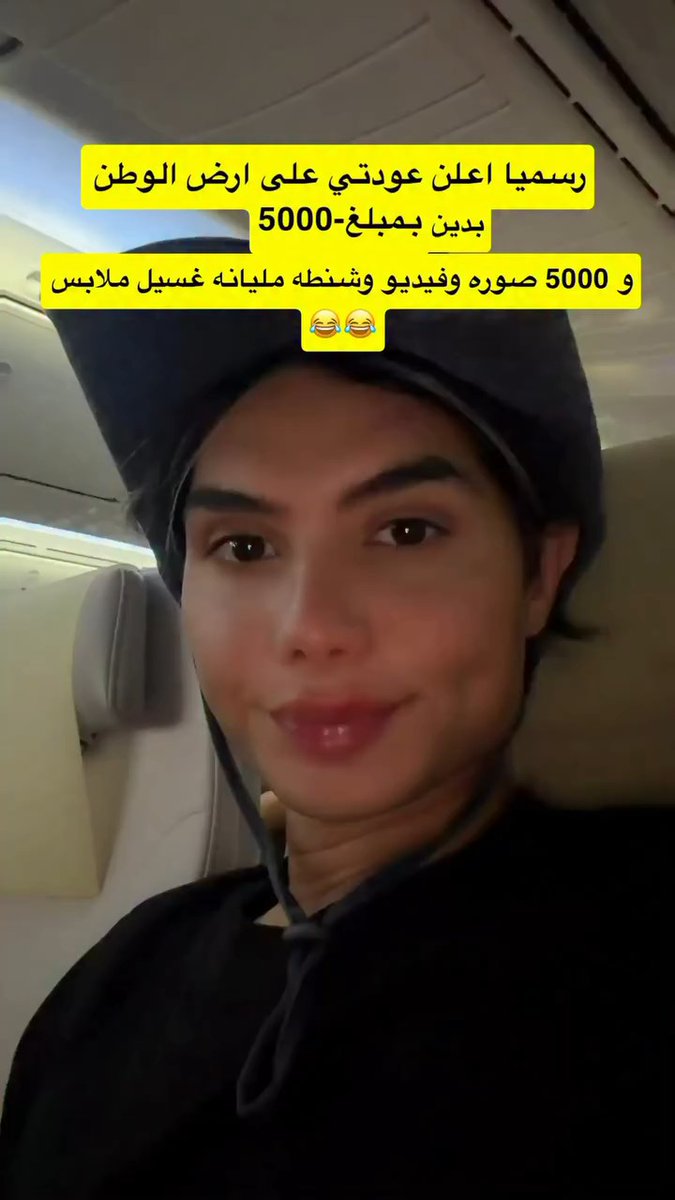 رجعت البيت بعد إجازة طويلة 😂✈️ مديون 5000 💸 وعندي 5000 صورة وفيديو 📸🎥 رجعت مفلس بس الذكريات بالملايين 🤣💔 👻 سنابي: #سفر #سياحة #تايلاند #بوكيت #ذكريات #إجازة