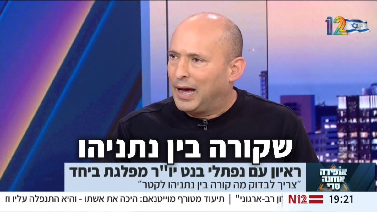 ככה מועמד לראשות ממשלה צריך לדבר, בדיוק ככה. אומר את כל האמת על קטאר גייט בלי להתבלבל. ואומר לאלי אוחנה את כל האמת בפנים.
