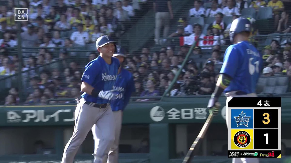 ダイヤモンドを駆け抜ける 高い弾道でスタンドイン 成瀬脩人 CS初安打がホームラン🎉 ⚾️CSファイナルステージ第4戦 🆚阪神×DeNA #baystars #だったらDAZN