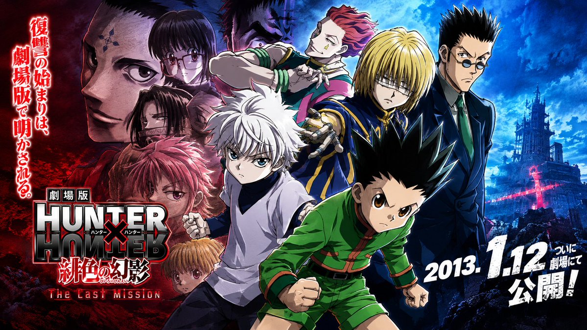 🎬 Hunter × Hunter: The Last Mission 📅 Tahun Rilis: 2013 🎭 Genre: Anime, Aksi, Petualangan 🌏 Negara: Jepang 🇯🇵 📜 Sinopsis: Gon dan Killua menghadapi musuh dari masa lalu Asosiasi Hunter. Mereka harus mengungkap rahasia kelam dan menghentikan kekuatan berbahaya yang mengancam.