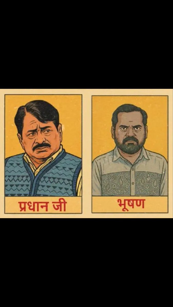Phulera Panchayat 🙄 (Delhi Edition) Like Pradhan Pati in Phulera Panchayat, CM Pati of Rekha Gupta receives the Guard of Honour at a govt event. Delhi govt school turns Bhagwa-colored as Pati acts like CM. Principal and officers watch the Sanghi culture of token women empowerment. Mockery of law? Mockery of Army traditions? Mockery of Delhi ? Mockery of Women empowerment?