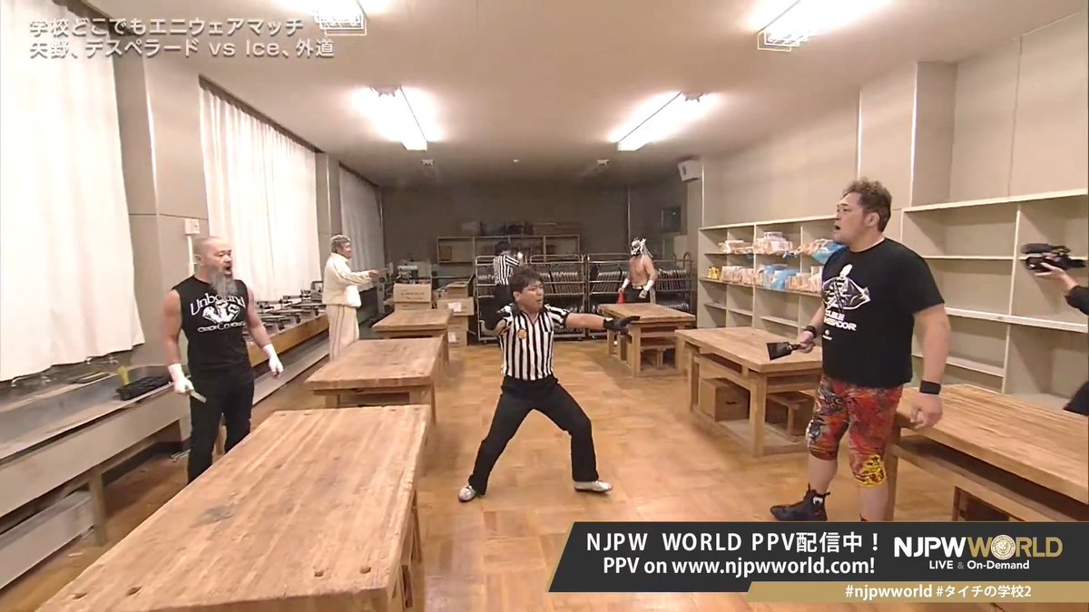 .Ｉｃｅ🧊💎 🔨 .外道 🪛 .矢野 通¥💰💴（TORU YANO） 🪚 .EL DESPERADO 📢 PPV⏩ #タイチの学校2