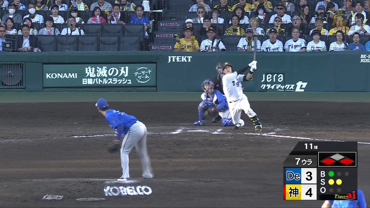 7回裏、伏見選手の犠牲フライで佐藤選手が生還！貴重な追加点を挙げる！