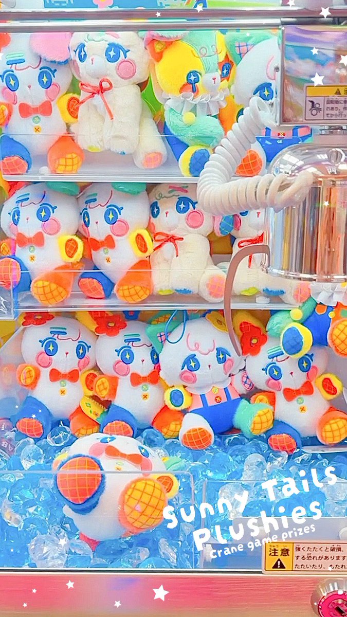 Sunny Tailsぬいぐるみのかわいい動画作ったから見てー!🌼