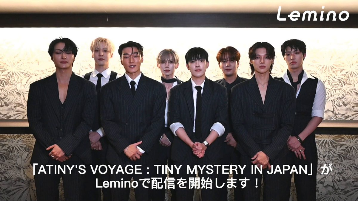 2026 #ATEEZ FANMEETING ATINY'S VOYAGE : TINY MYSTERY IN JAPAN 8月にKアリーナで行われたファンミーティングの模様をお届け✨ 話題沸騰中「BAD (Japanese Ver.)」のパフォーマンスや「かわいいだけじゃだめですか？」のカバーは必見！ #レミノ でご覧ください🎶 >>