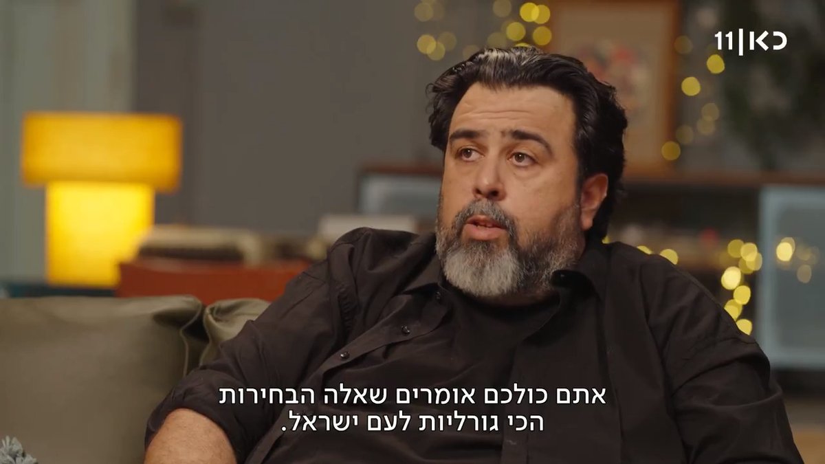 "זה למה אתם לא מנצחים" רוני קובן מסביר לחילי טרופר איך להיות קצת יותר כמו ביבי נתניהו ולנצח בחירות #פגישה עם roni kuban רוני קובן, הערב אחרי החדשות בכאן 11 ובכאן BOX