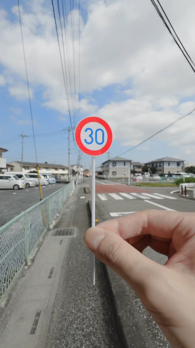 道路標識をキャンディー化した