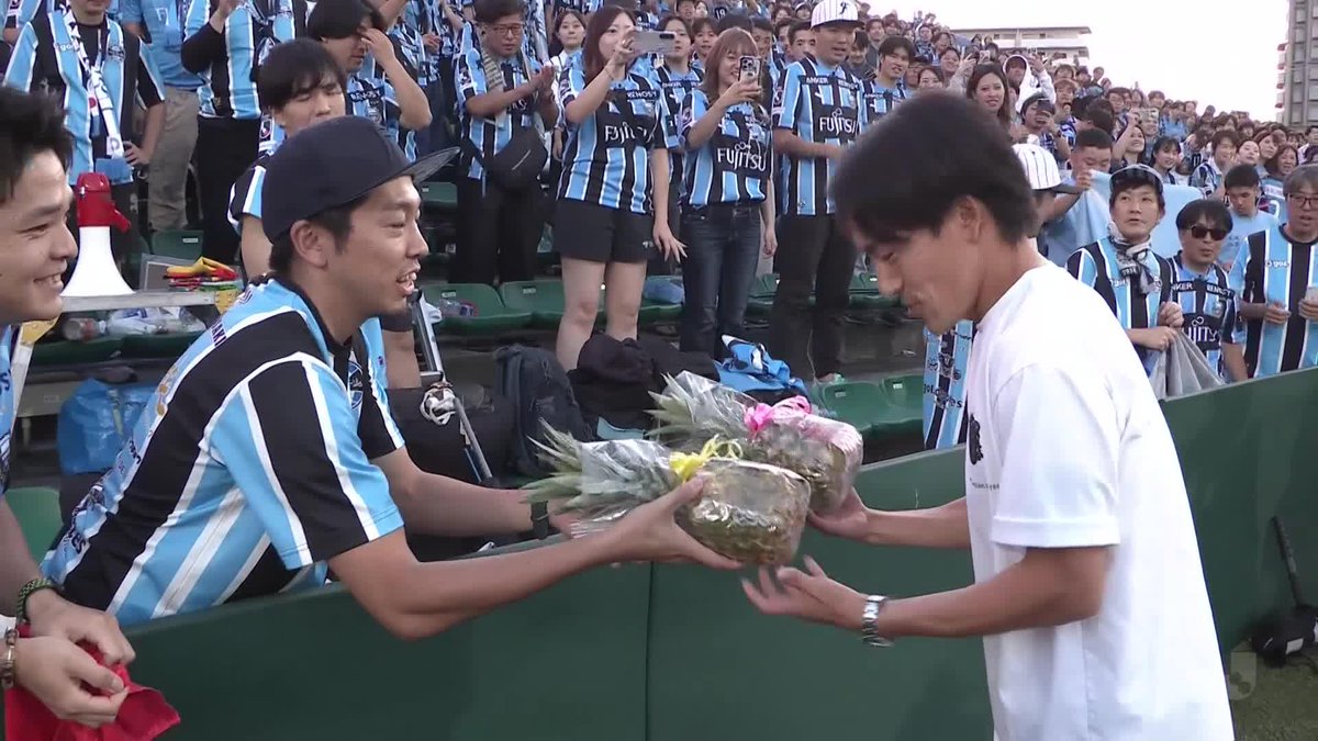 いつまでも愛される🍍🍍 登里享平が古巣・川崎Fサポーターのもとへ サポーターとの関係性も尊すぎる😭 🇯🇵明治安田J1リーグ第10節 🆚C大阪×川崎F #Jリーグ #だったらDAZN