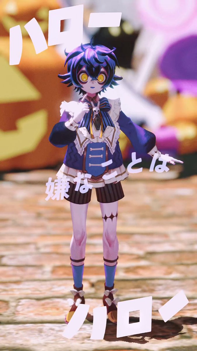 今年もこの季節がやってきたぞ～～～～～🎃