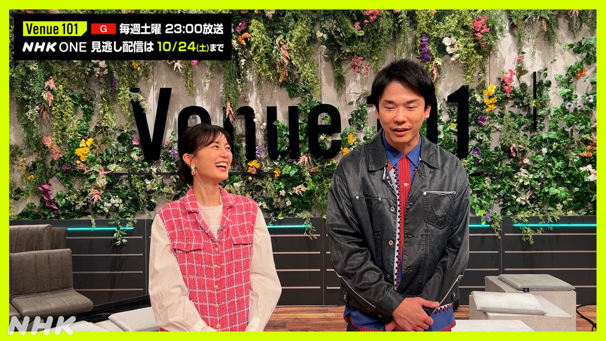🌃#Venue101 生放送振り返り✨ 放送後のMC #生田絵梨花 #濱家隆一 に直撃⚡️① 見逃し配信はこちらから👇 ☀️#日向坂46 「イチャイチャ虫」 ハッピーオーラ全開🩵 可愛すぎるパフォーマンスに タジタジだった濱家さん🤣 #日向坂46_イチャイチャ虫