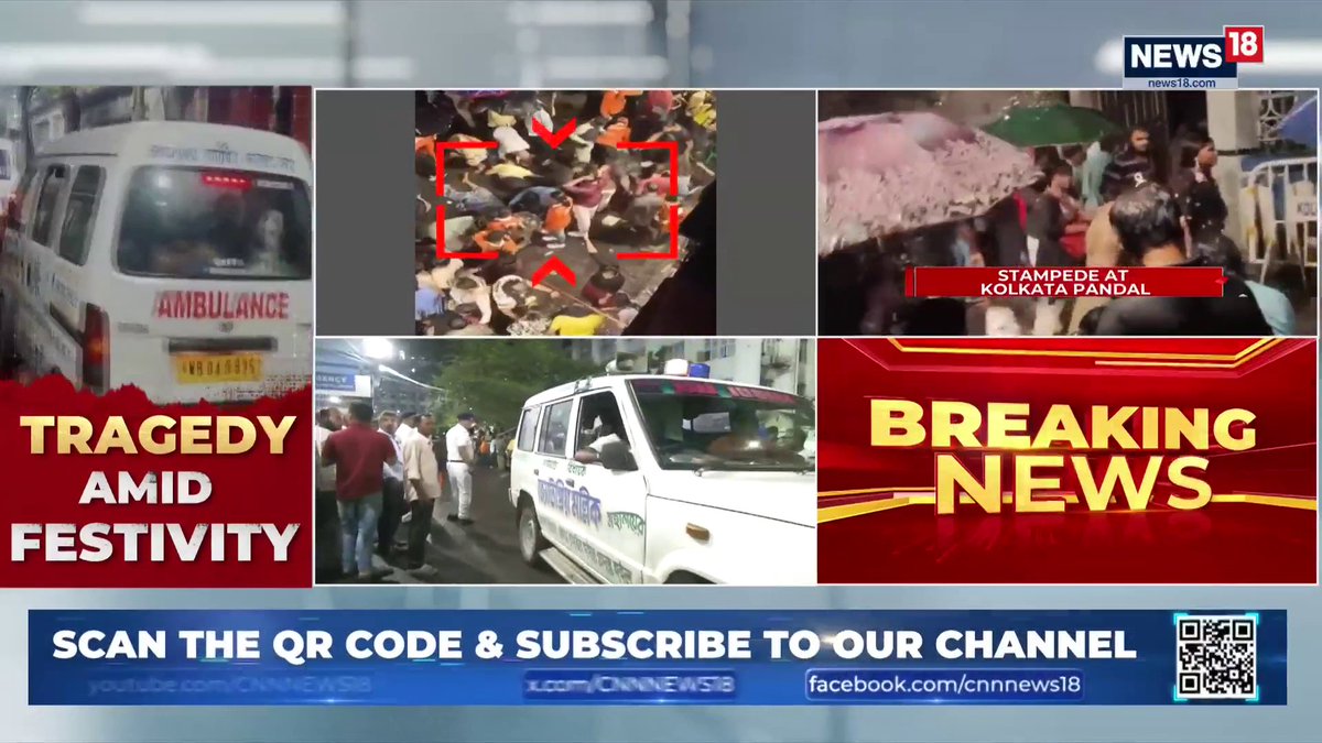 #BreakingNews | West Bengal CM Suvendu Adhikari confirms 17 dead and 25 injured in the tragic Kolkata stampede Kamalika Sengupta Madhuparna with Griha Atul | #WestBengal #KolkataStampede #SuvenduAdhikari