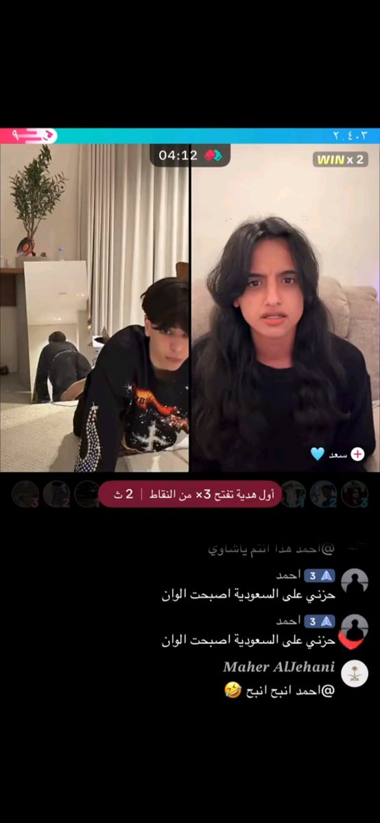 يحسب اني حطيت المرايه عشان اعرض بالبث!!