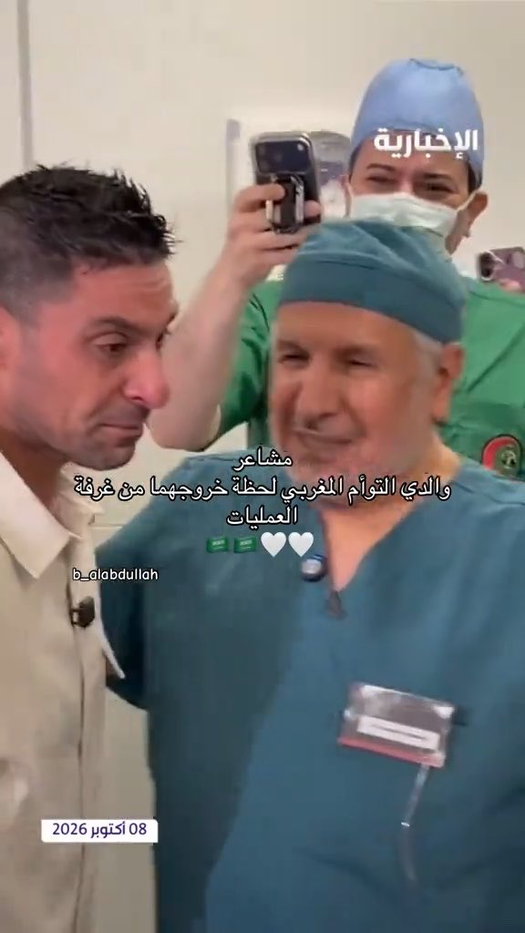 وطن العطاء وطن الشهامة وطن الإنسانية المملكة العربية السعودية 🇸🇦