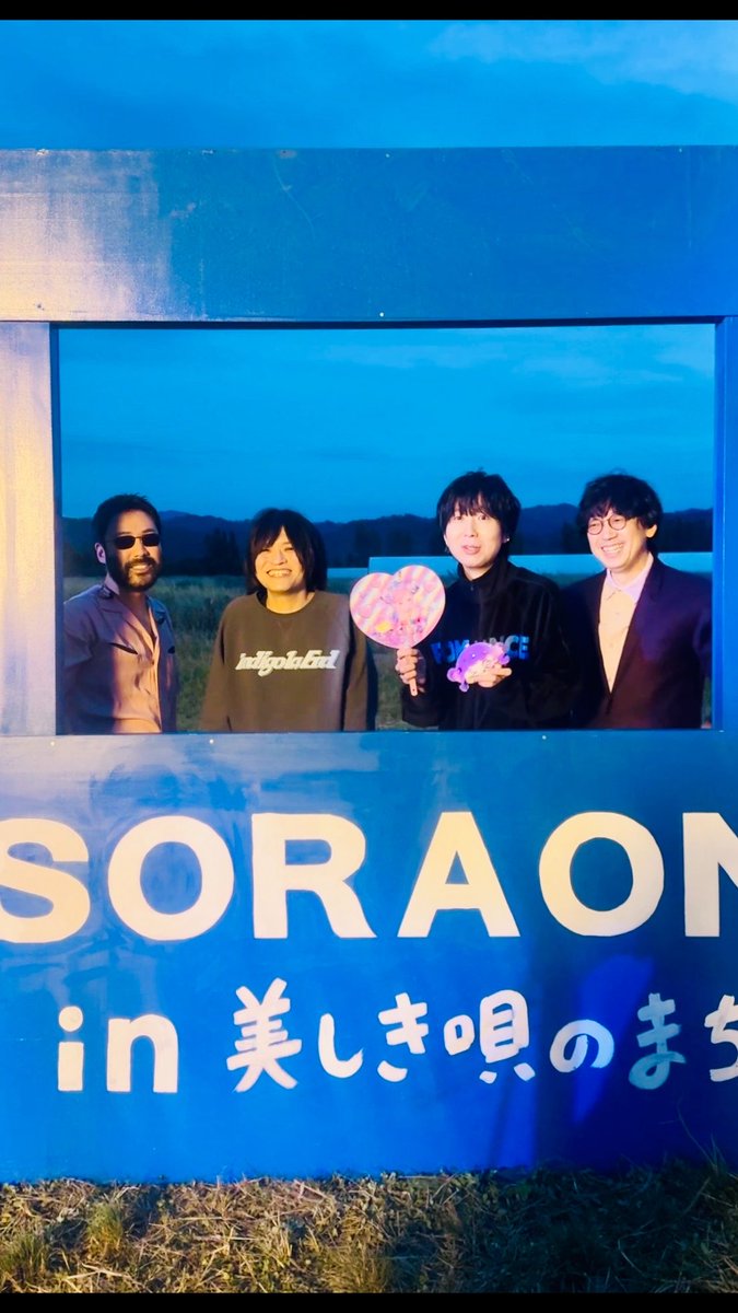 SORAON Autumn’26 -北海道美唄市- ありがとうございました!! Today’s Live Playlist
