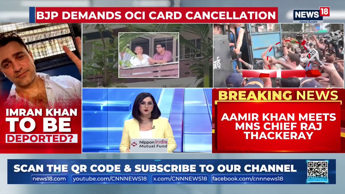 #BreakingNews | Amir Khan met with MNS Chief Raj Thackeray amid Imran Khan's leave India notice Ananya Gupta get you details with Aakanksha Khajuria Kapoor | #ImranKhan #CJPProtest #OCICard #LeaveIndiaNotice #AmirKhan